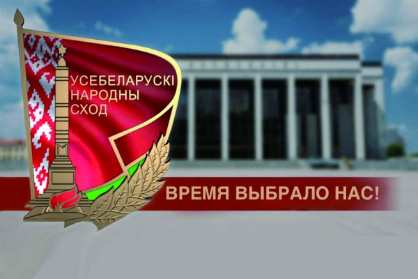 Александр Лукашенко обсудил с Администрацией Президента вопросы дисциплины труда, кадровых решений и идеологии